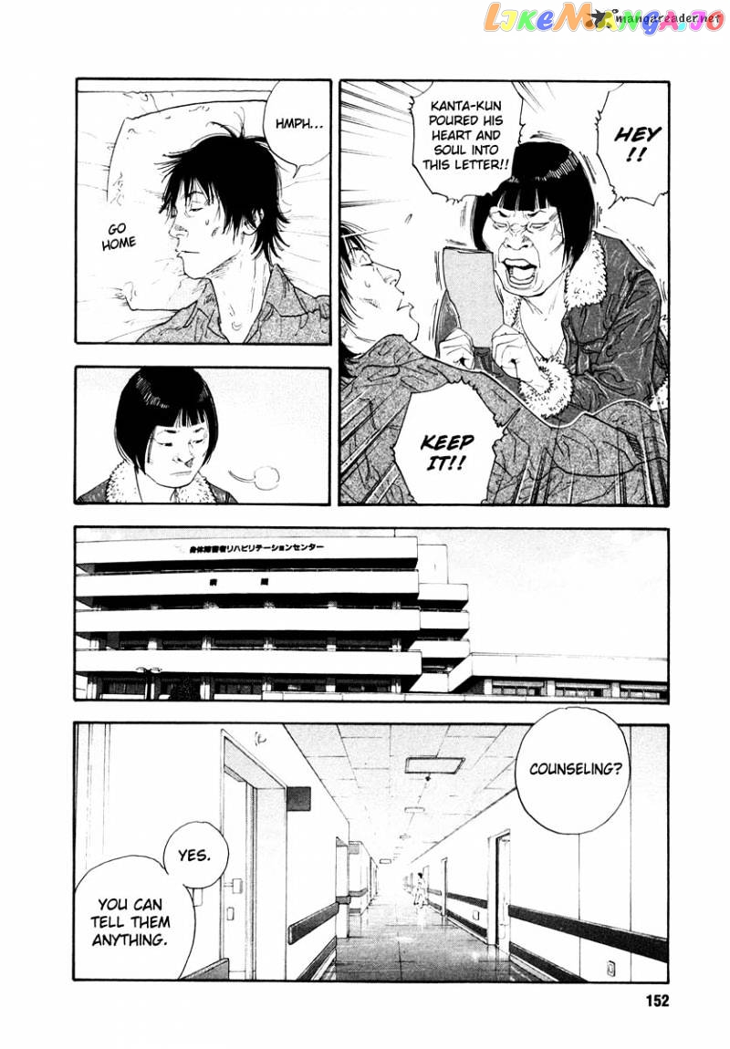 Real, Chapter 29 image 10